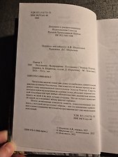Фото отзыв 3