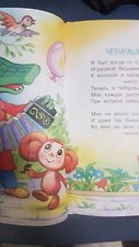 Фото отзыв 1