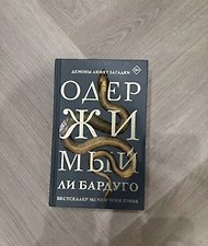 Фото отзыв 20