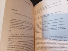 Фото отзыв 1