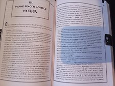 Фото отзыв 1