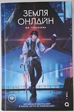 Фото отзыв 2