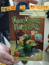Фото отзыв 0