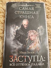 Фото отзыв 7
