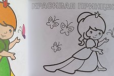 Фото отзыв 0