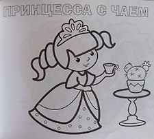 Фото отзыв 1