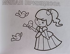 Фото отзыв 2