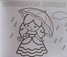 Фото отзыв 3