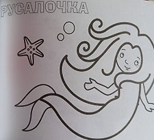 Фото отзыв 4