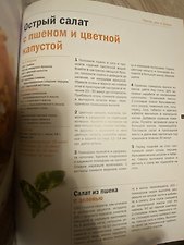 Фото отзыв 3