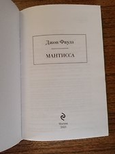 Фото отзыв 2