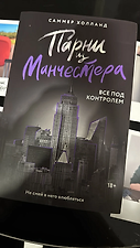 Фото отзыв 19