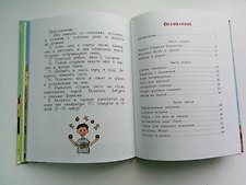 Фото отзыв 0
