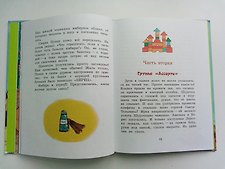 Фото отзыв 1