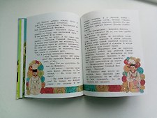 Фото отзыв 4