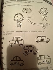 Фото отзыв 0