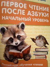 Фото отзыв 1