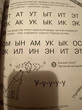 Фото отзыв 2
