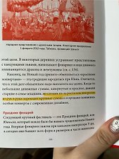 Фото отзыв 5