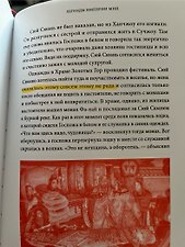 Фото отзыв 6