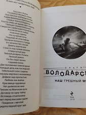 Фото отзыв 9