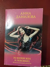 Фото отзыв 8