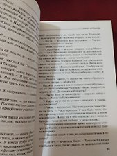 Фото отзыв 6