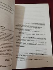 Фото отзыв 8