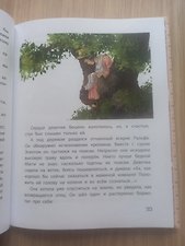 Фото отзыв 0