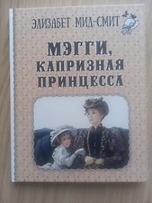Фото отзыв 3