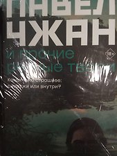 Фото отзыв 4