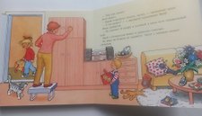 Фото отзыв 4