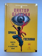 Фото отзыв 1