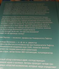 Фото отзыв 1