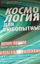 Фото отзыв 2