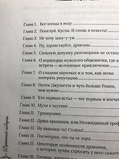 Фото отзыв 6