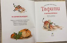 Фото отзыв 1
