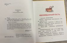 Фото отзыв 2