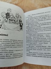 Фото отзыв 10