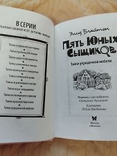 Фото отзыв 11
