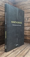 Фото отзыв 1