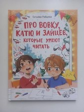 Фото отзыв 2