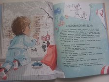 Фото отзыв 4