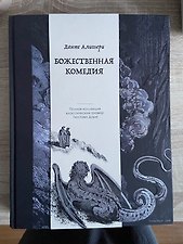 Фото отзыв 2