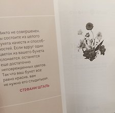 Фото отзыв 1
