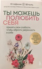 Фото отзыв 3