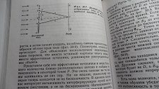 Фото отзыв 3