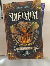Фото отзыв 1
