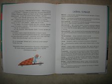 Фото отзыв 0