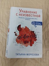 Фото отзыв 7